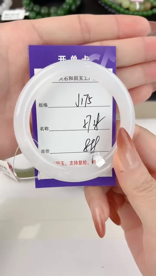 未镶嵌手镯和田玉175颜色微差无瑕疵