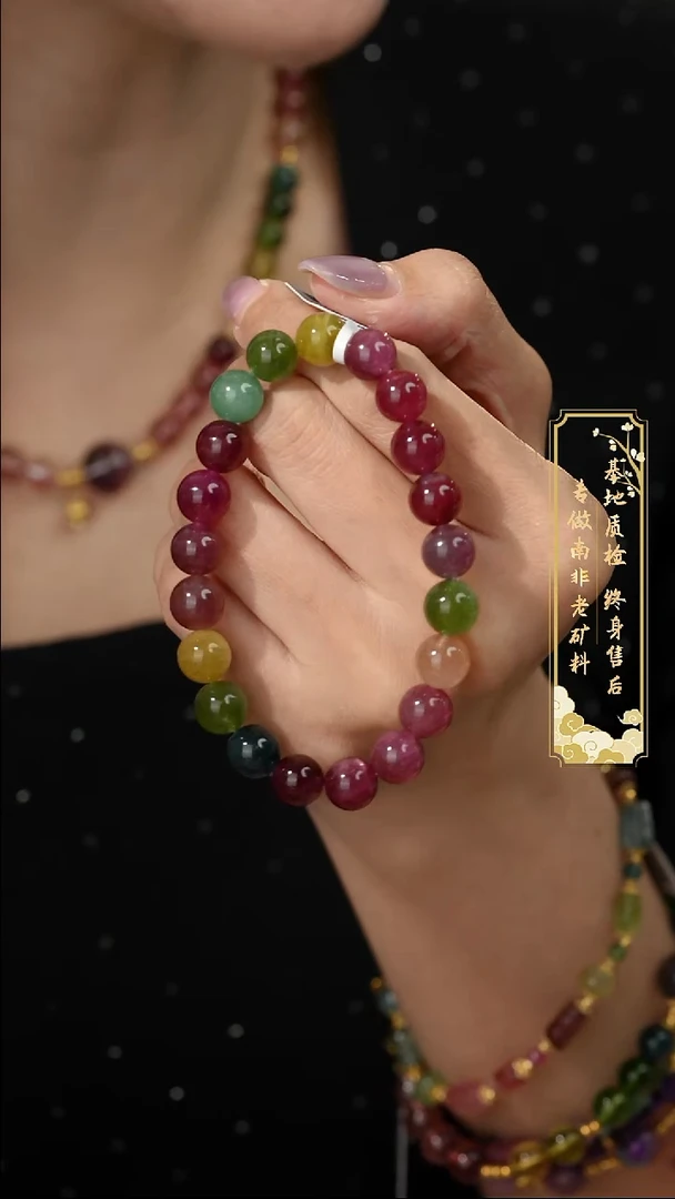 未镶嵌单圈碧玺H59（多样性发一件）