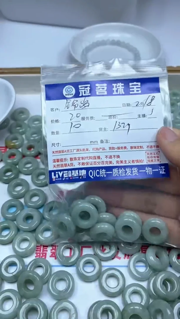 【闪购商品】翡翠手饰未镶嵌 翡翠 满绿甜甜圈