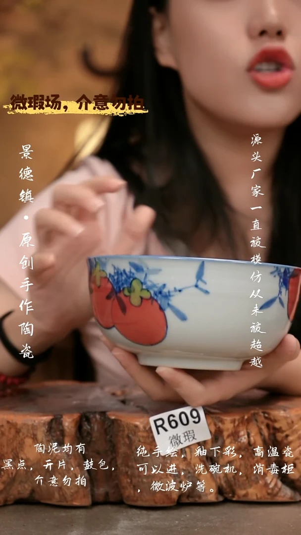 其他WR609 新十二器瓷器