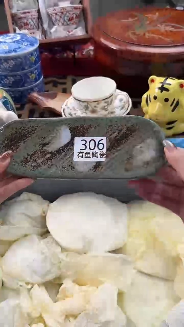 【闪购商品】碟日本回流瓷器捡漏