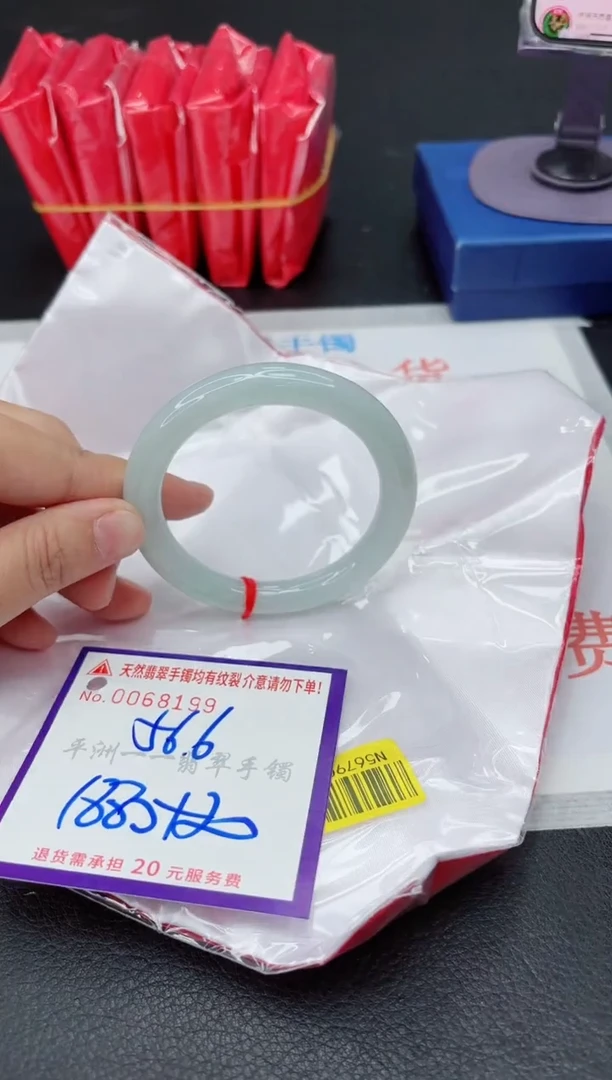 翡翠手镯未镶嵌1