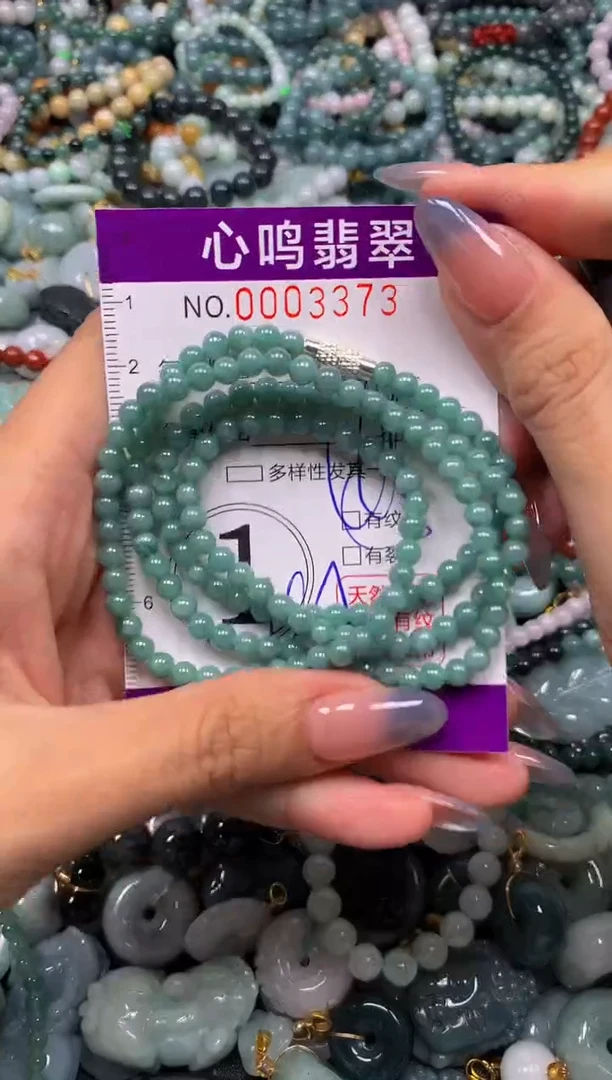 颈饰未镶嵌翡翠闪购003373