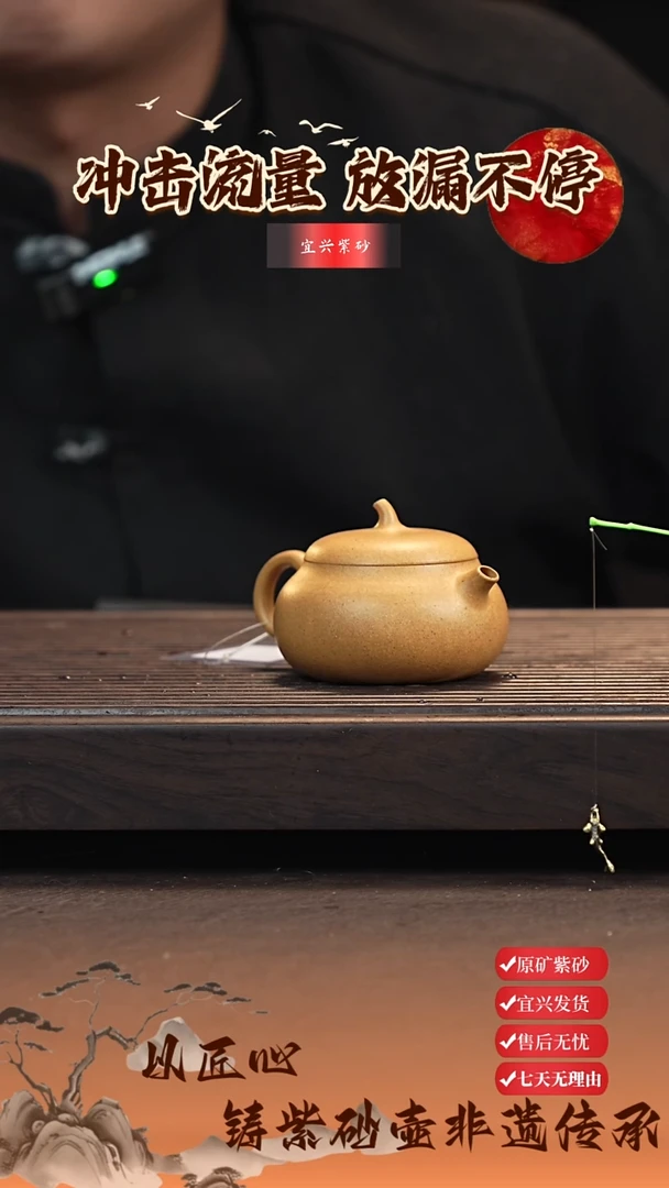 茶壶紫砂宜兴原矿紫砂 茄瓜壶 超薄胎 黄金段