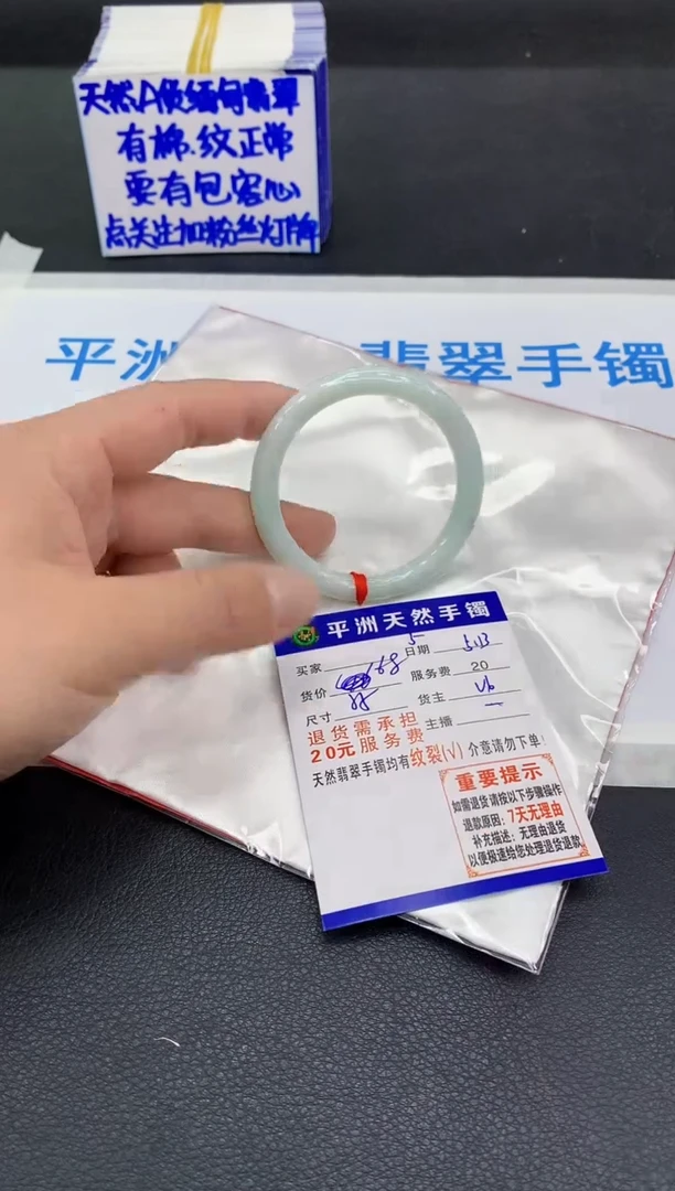 翡翠手镯未镶嵌111111111