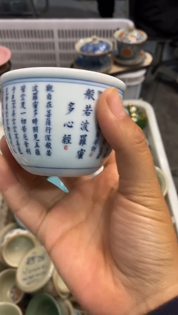高端 茶壶 茶杯 茶具 轻轻微瑕