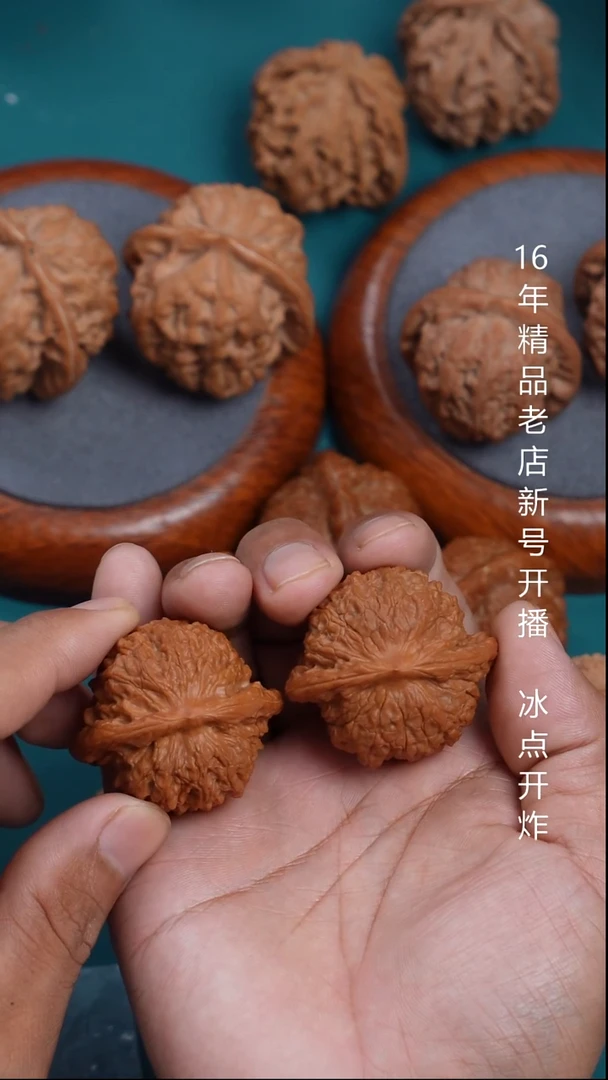 把件文玩核桃北*42血麒麟【全品】10号