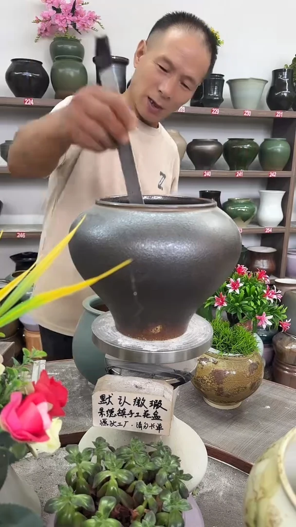 7月29号-高17口16瑕