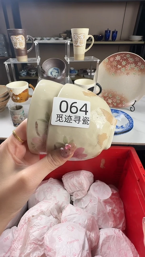 瓷片咕****泡感谢您的支持选购！！