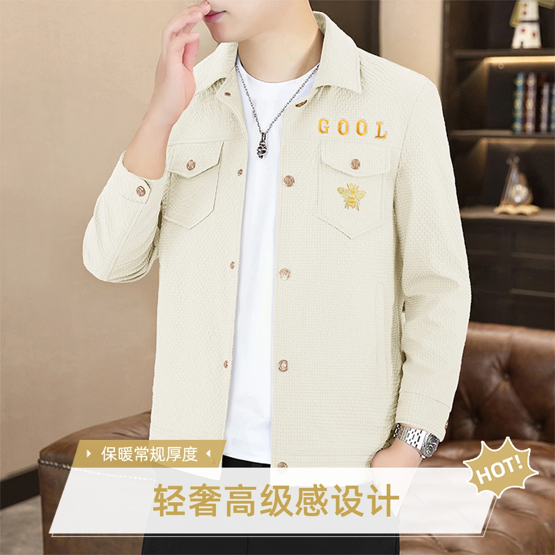 外套男装春秋季轻奢时尚百搭潮流修身翻领男士休闲帅气外套夹克