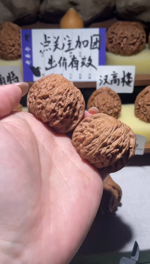 把件文玩核桃张****?磨盘