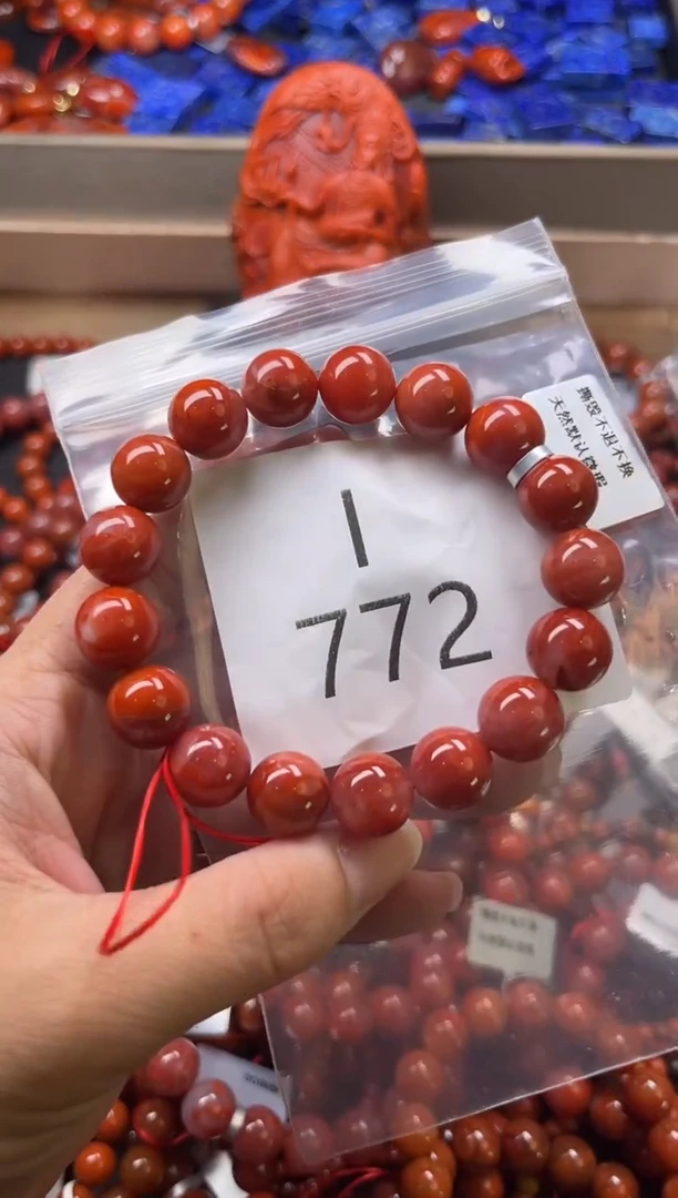 未镶嵌南红玛瑙珠宝奇石I772-12