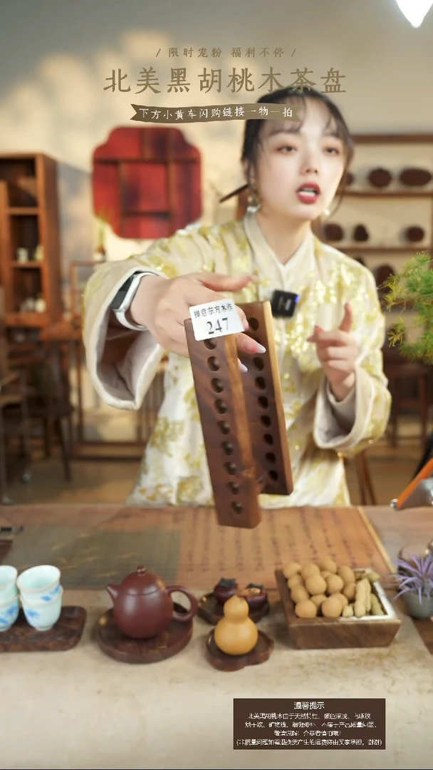 北美黑胡桃木钢笔架247