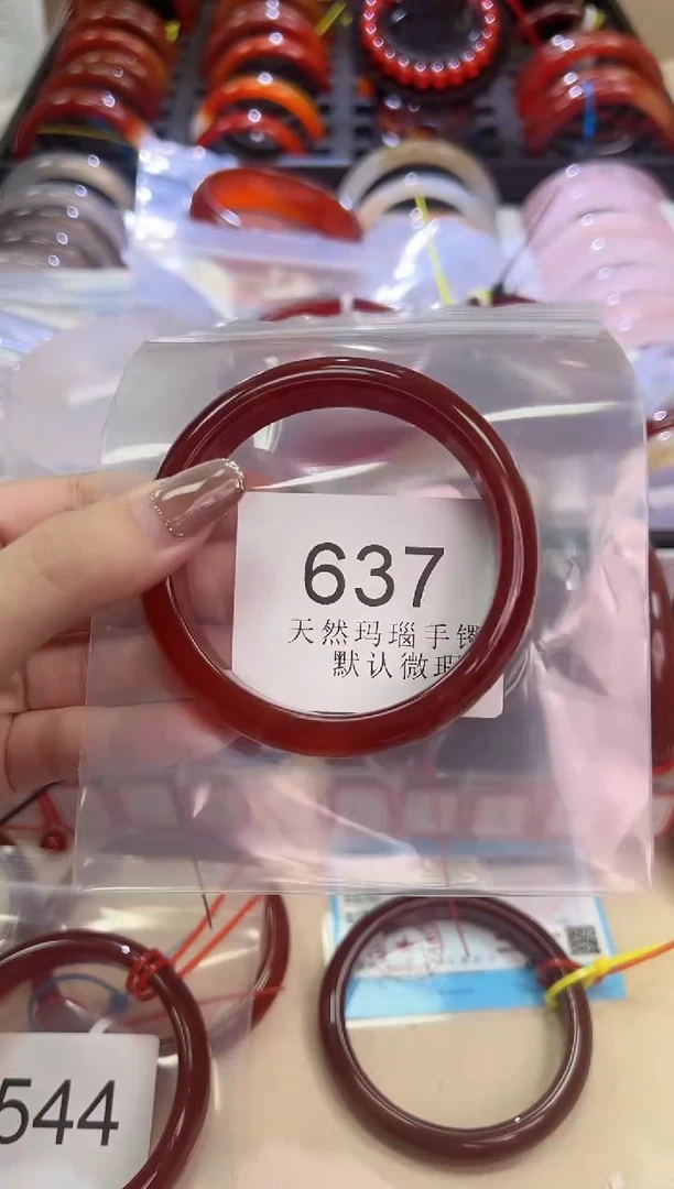 玛瑙/玉髓手镯未镶嵌56圈口*637