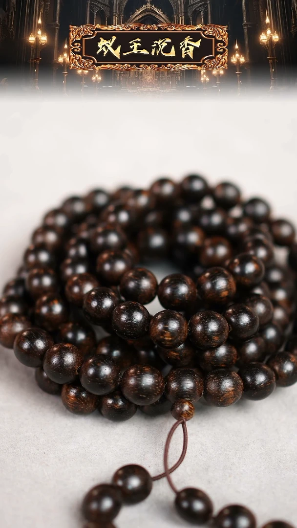 【闪购商品】沉香吊坠富森红土蚁沉老料长串1.1