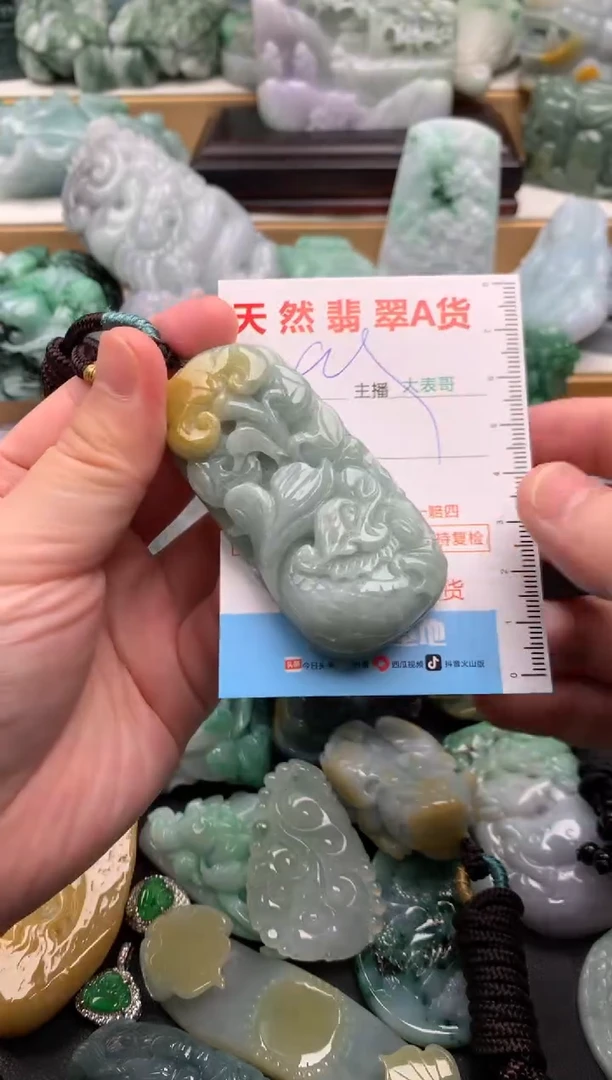 吊坠(不含链)未镶嵌翡翠1