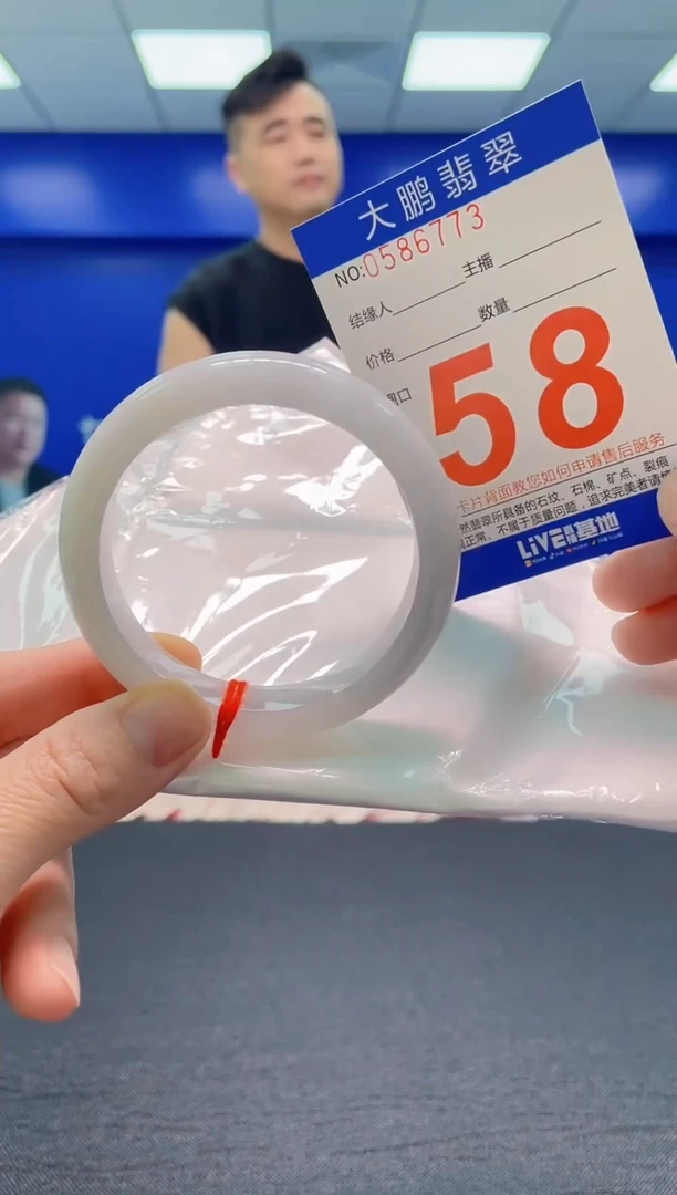 翡翠手镯未镶嵌AAAAAAAAA