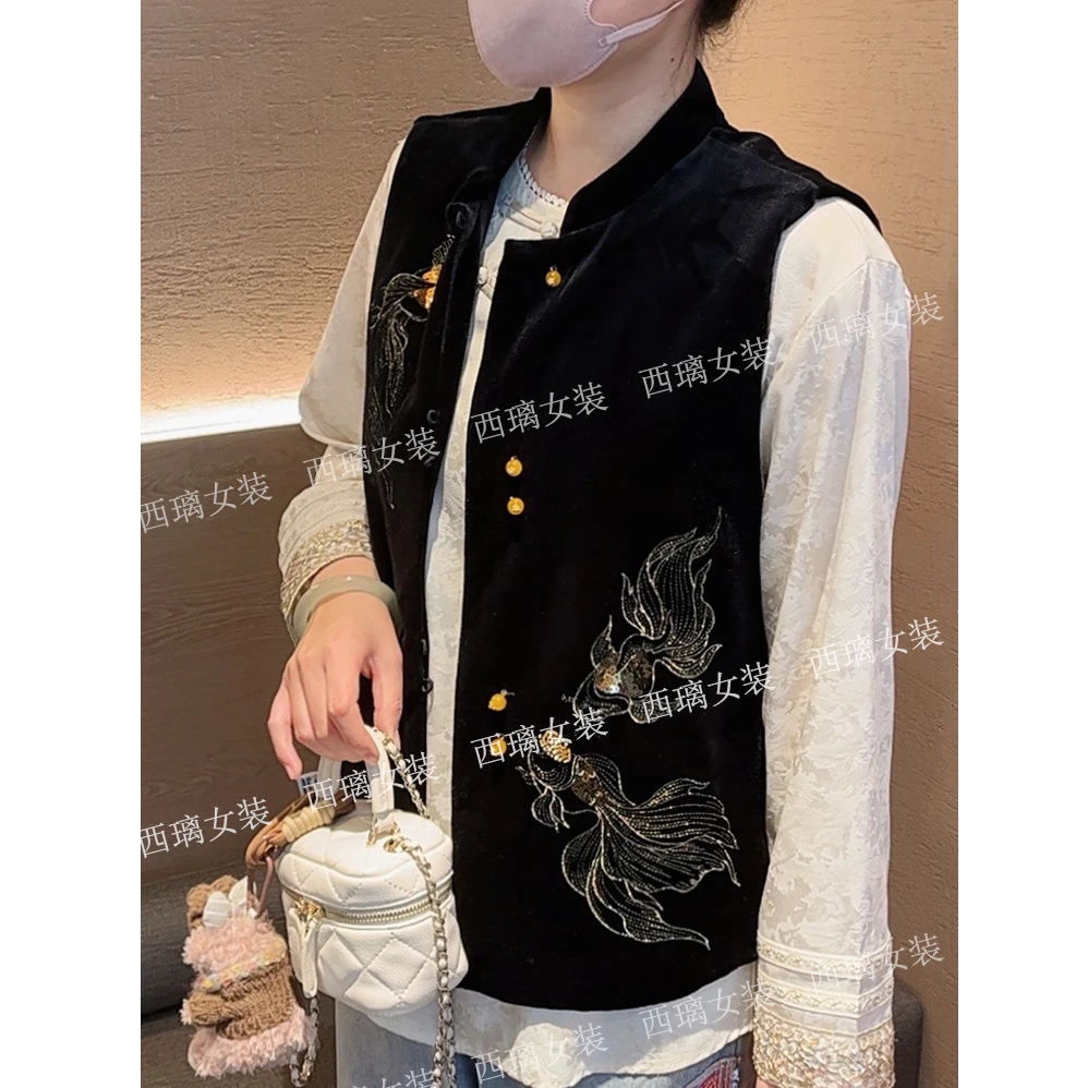 【金鱼】春季新中式国风刺绣亮片显瘦马甲马夹时尚马夹坎肩丝绒
