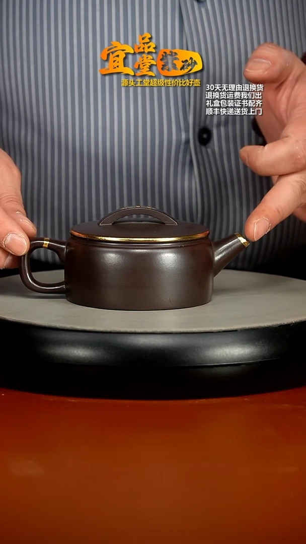 【闪购商品】紫砂茶壶李传容赤龙血砂描金汉瓦170CC