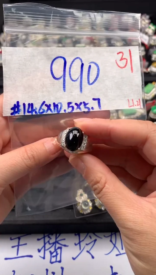【闪购商品】定制翡翠未镶嵌毛货需精细抛光拍一发一