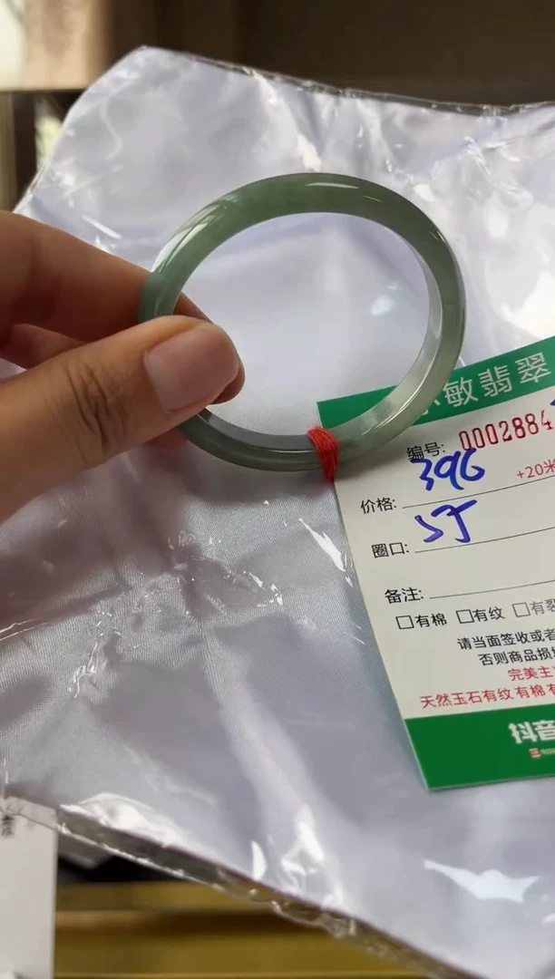 翡翠手镯未镶嵌A货手镯
