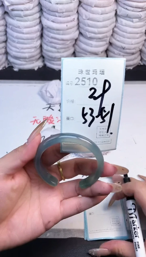 手镯玛瑙/玉髓未镶嵌2510