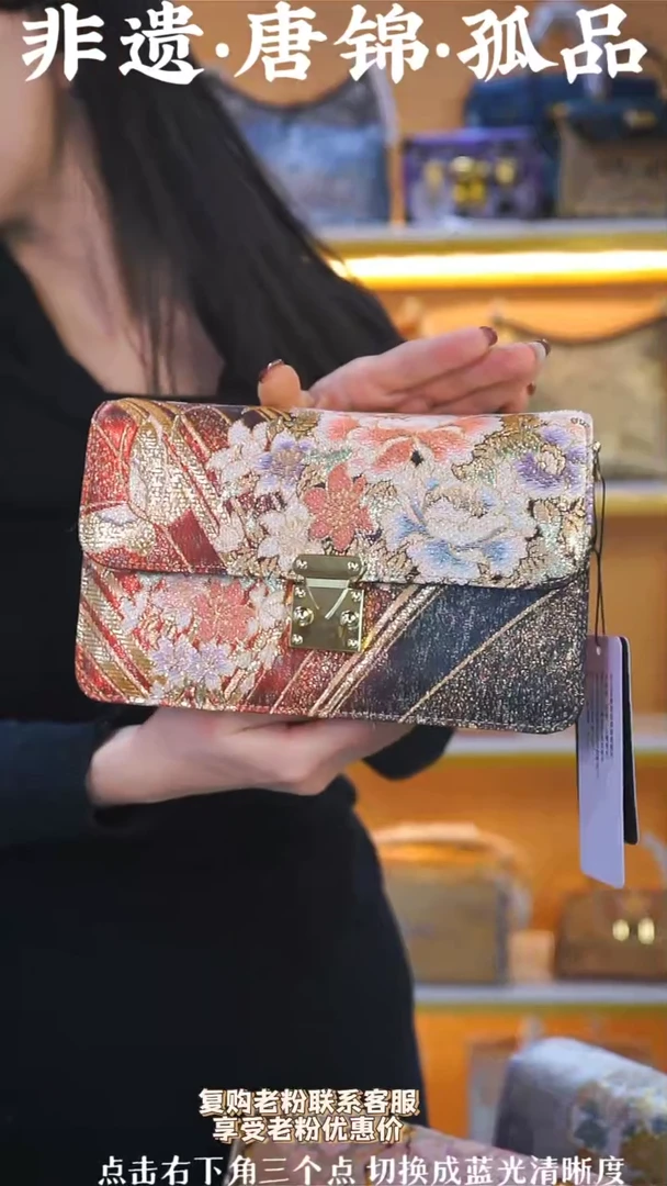 【闪购商品】织绣（83号）真丝织锦包包 链条风琴 酒红