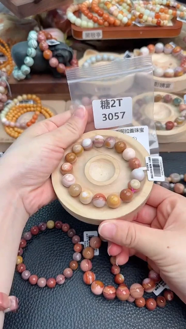 石英质玉手链未镶嵌2T3057