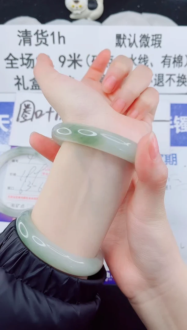 合金手镯石英质玉5-56