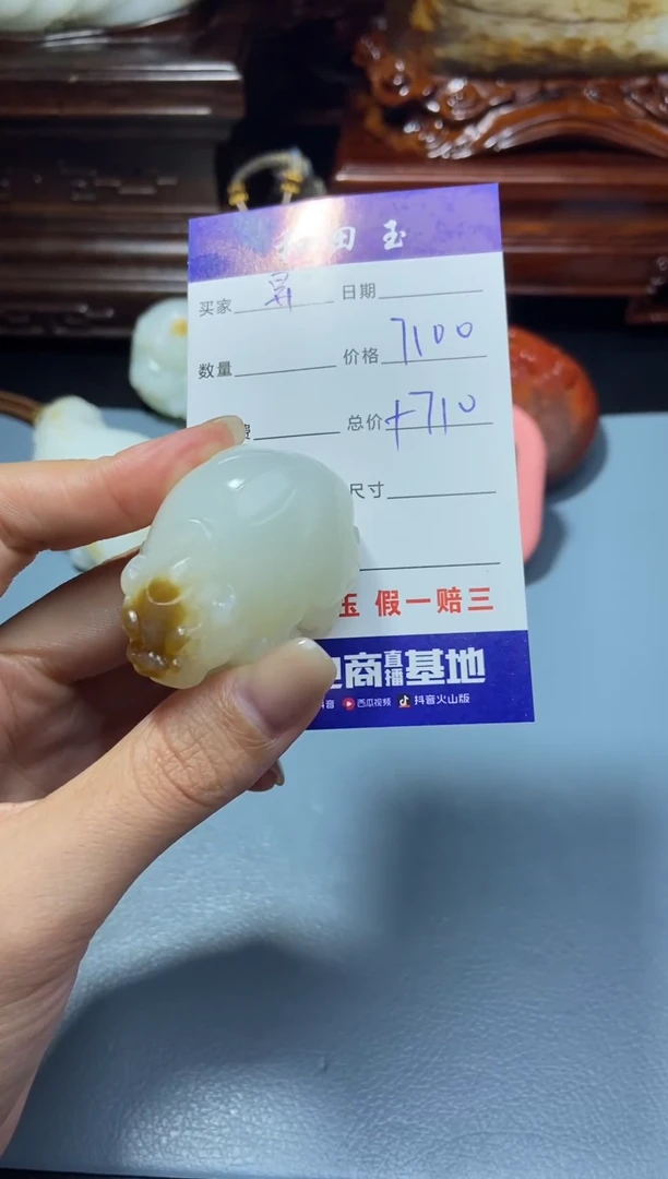 和田玉未镶嵌把件昇**玉1