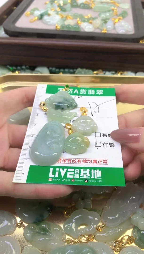 未镶嵌挂件翡翠净货挂件-12