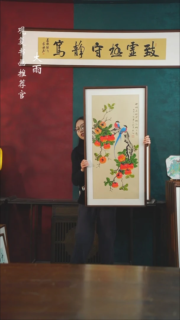 【闪购商品】书法TZB11-53*103绘画手绘同款