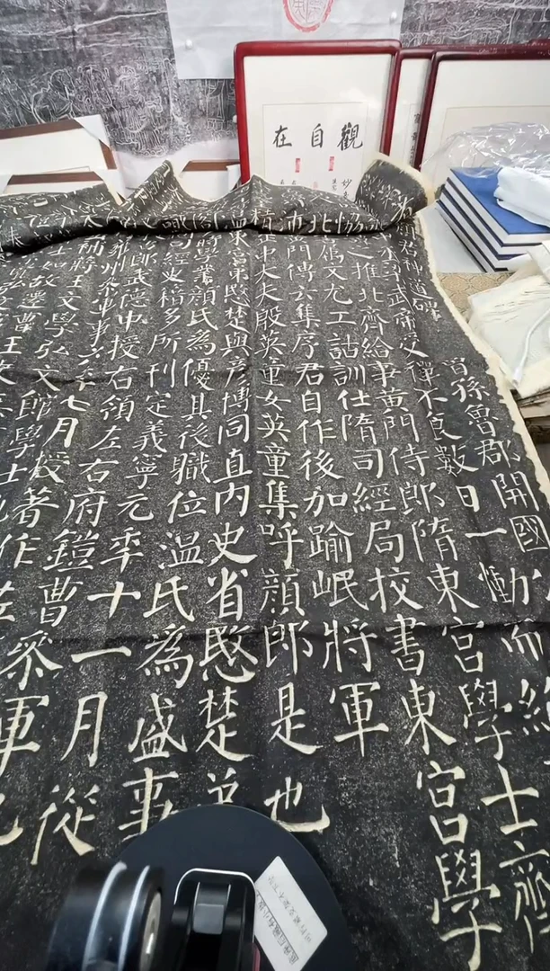 昌化石印石艺****2拓片111111111《勤礼碑》