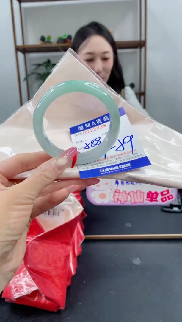 未镶嵌手镯翡翠588.00