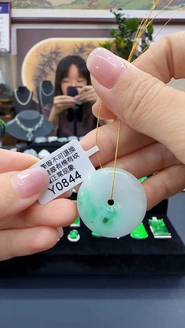 颈饰未镶嵌翡翠Y0844平安扣 福利价不退换