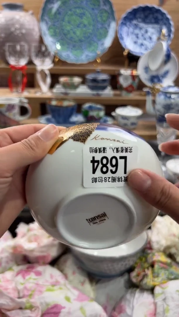 瓷片美*      L684