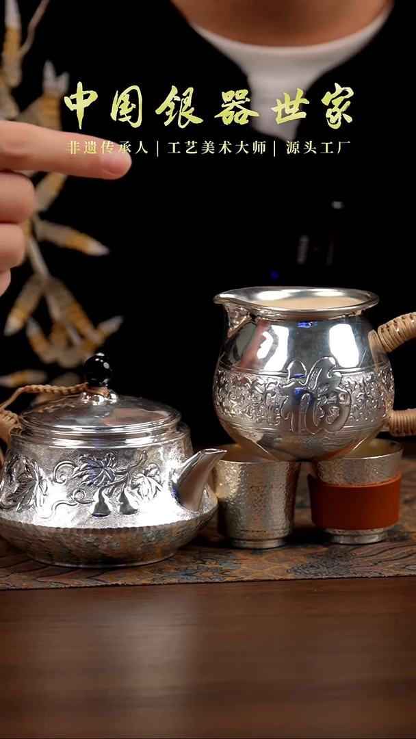 缠枝莲石瓢壶＋福字公道＋2个小号主人杯