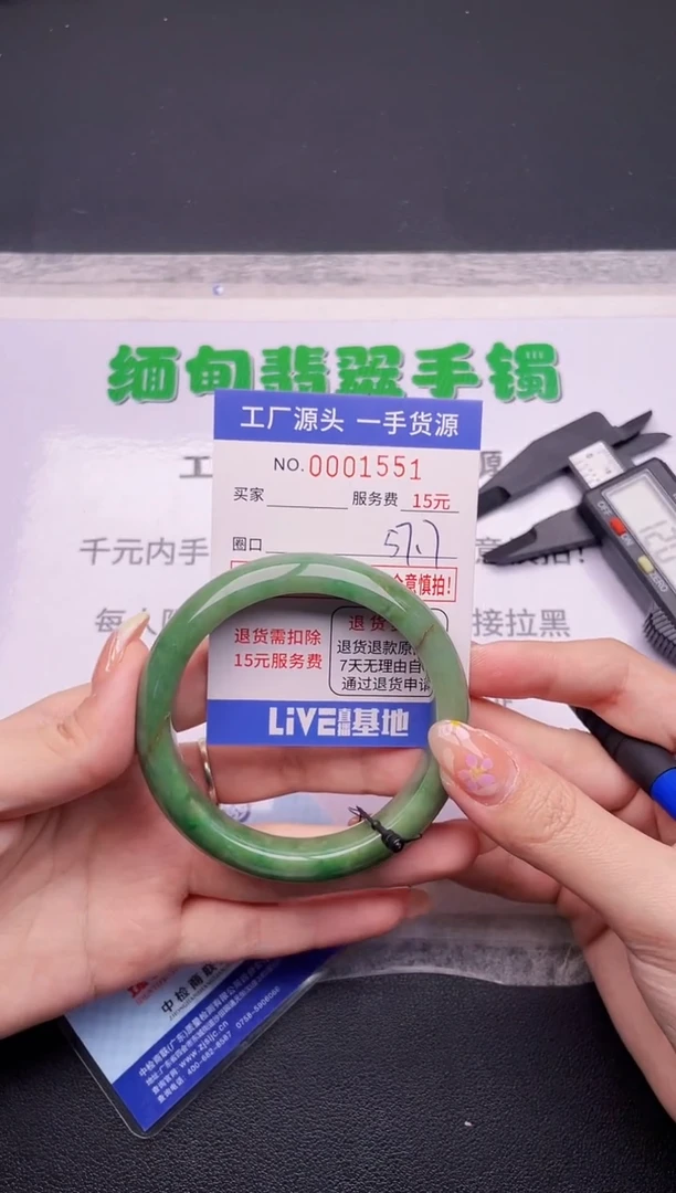 翡翠手镯未镶嵌按订单图片拍下发货51