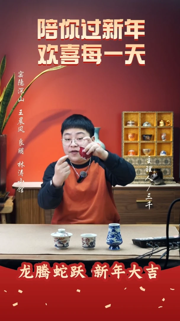 【闪购商品】10三千侃瓷 分享手工手绘陶瓷