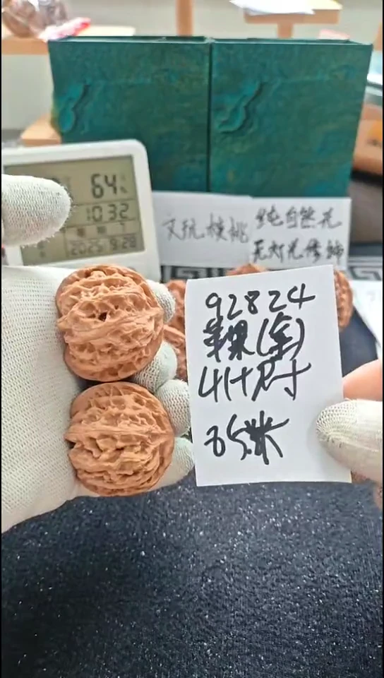 把件文玩核桃全品苹果