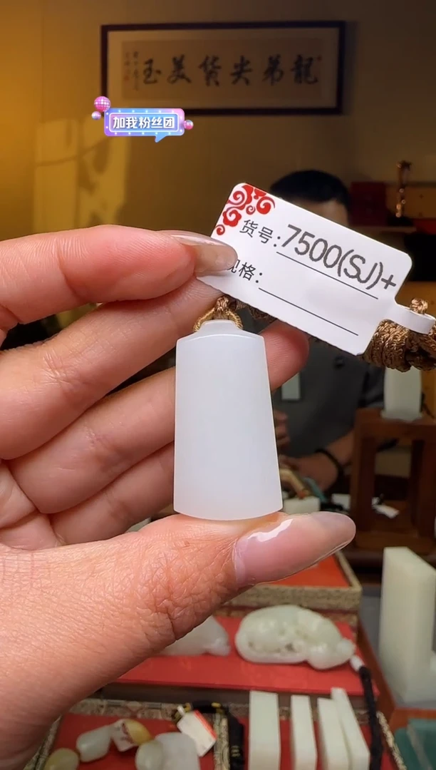 颈饰未镶嵌和田玉SJ