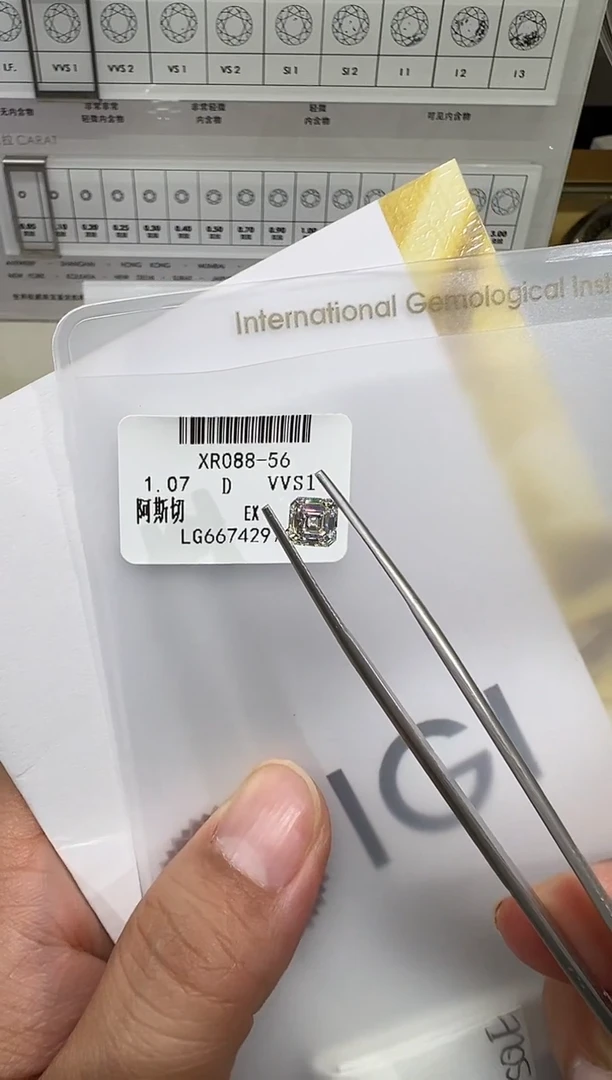 【闪购商品】实验室培育钻石裸石未镶嵌@1.07 ct 先鉴赏，再定制！