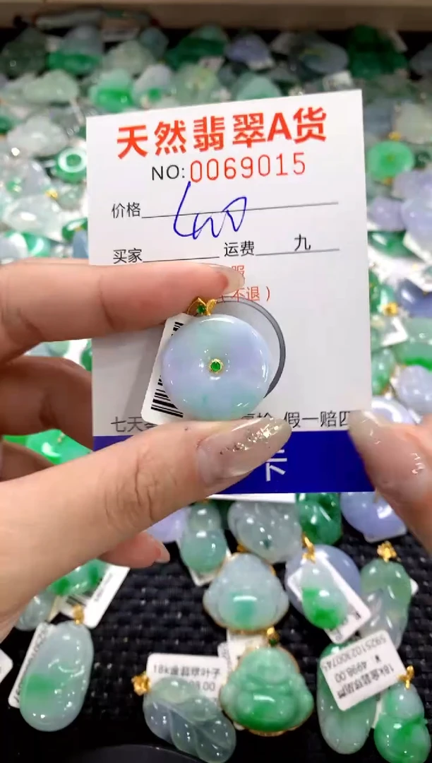 颈饰18K金镶嵌翡翠1111111111111111