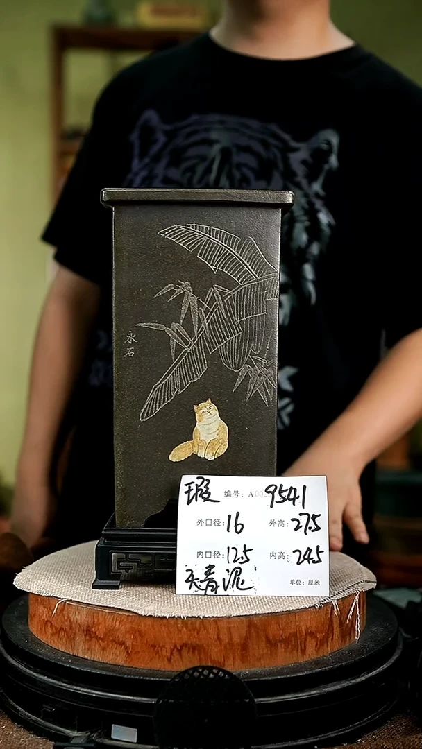 紫砂花盆花卉园艺9541+s瑕