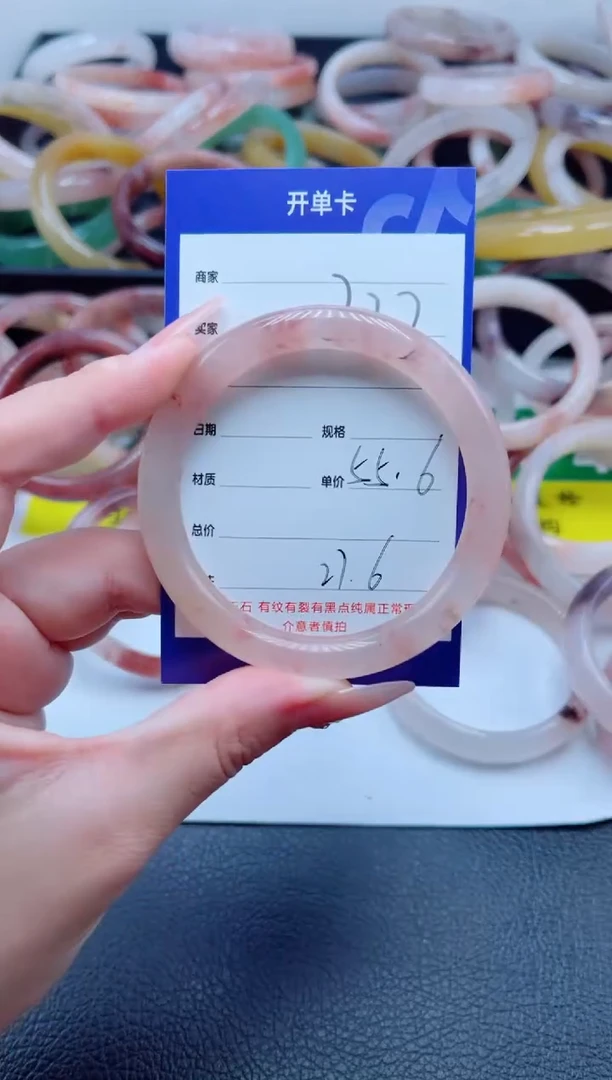 未镶嵌手镯石英质玉227-55