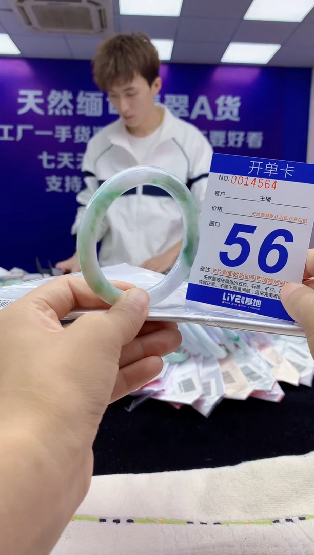 未镶嵌手镯翡翠AAAAAAAAAAAA