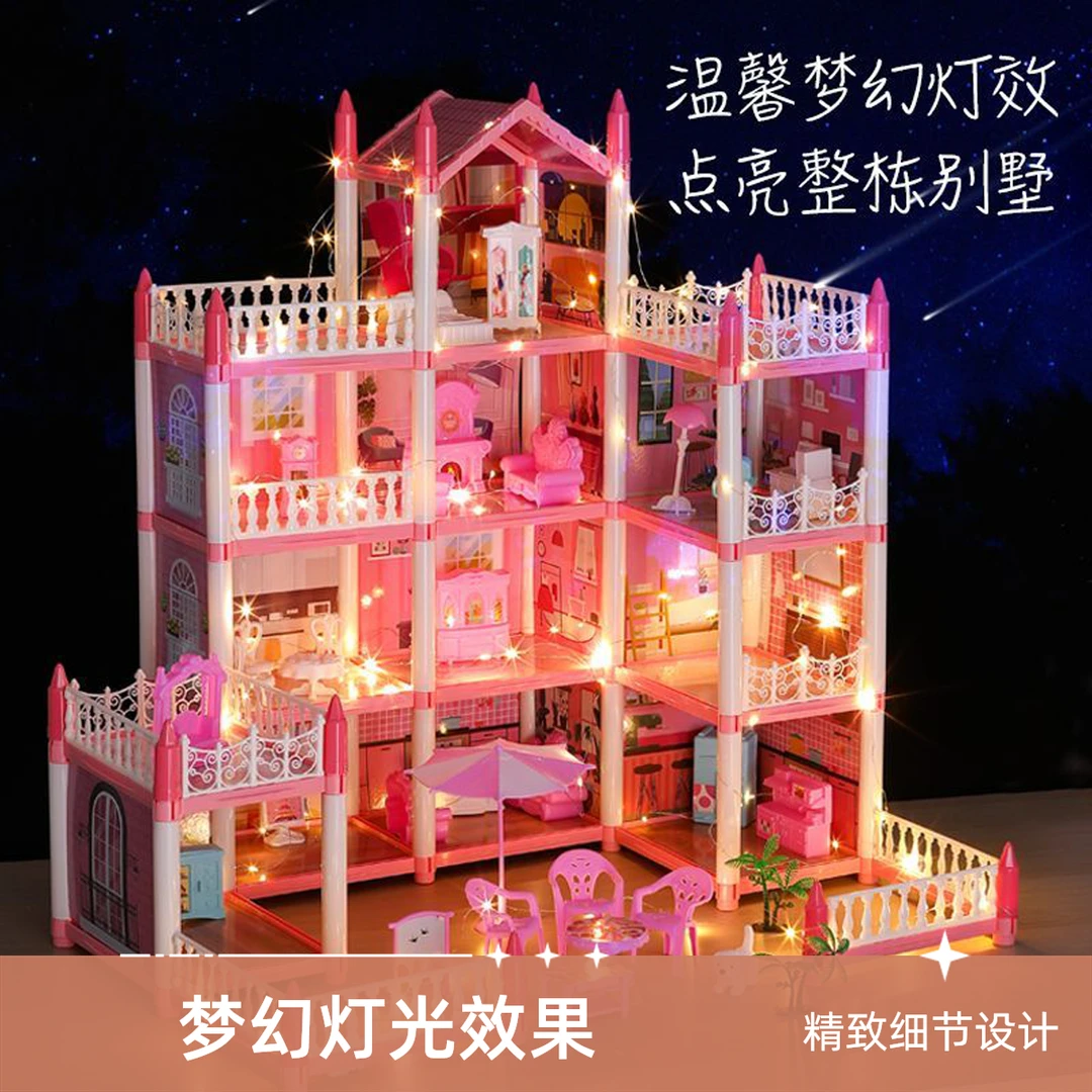 过家家立体拼图梦幻别墅公主城堡儿童高端玩具女孩子生日礼物3岁