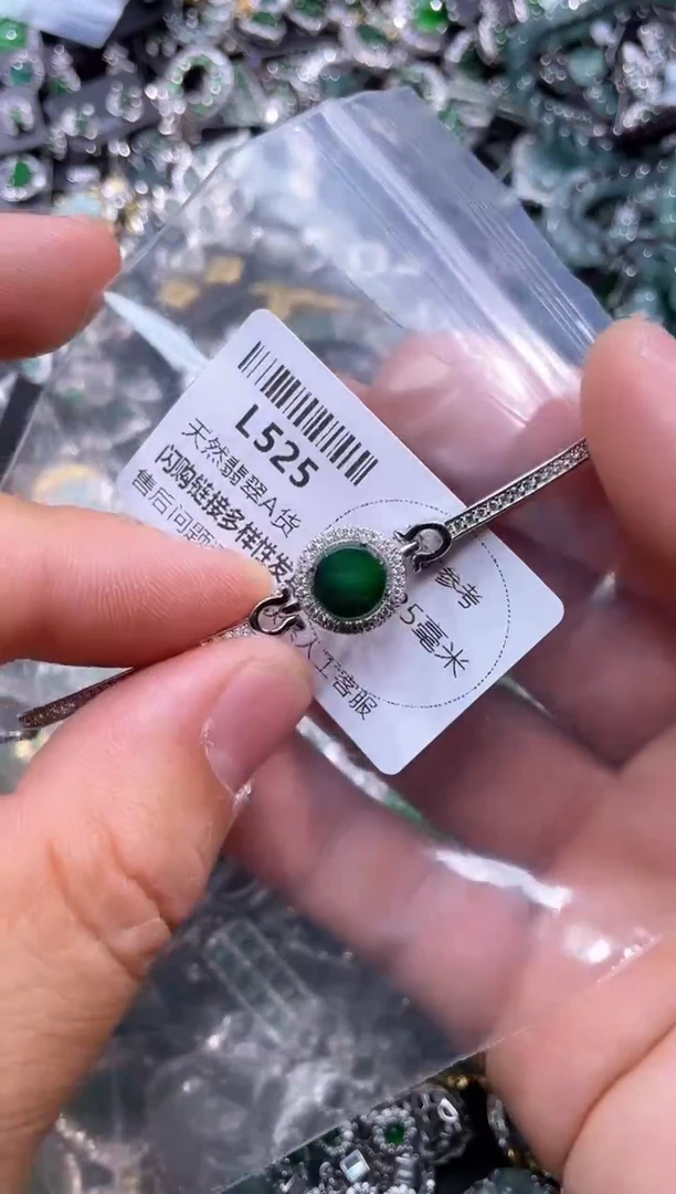 【闪购商品】翡翠颈饰未镶嵌L525手链