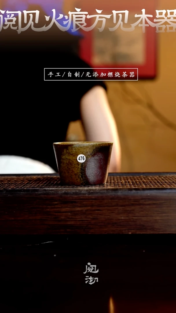 476杯