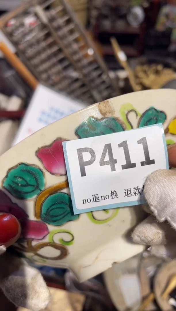 瓷片天****8表姐直播链接火爆热卖